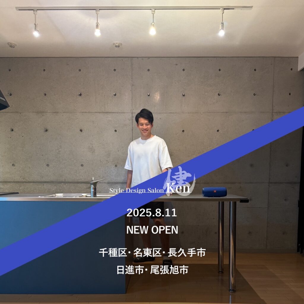 関節を整え「動ける体、育てませんか？」