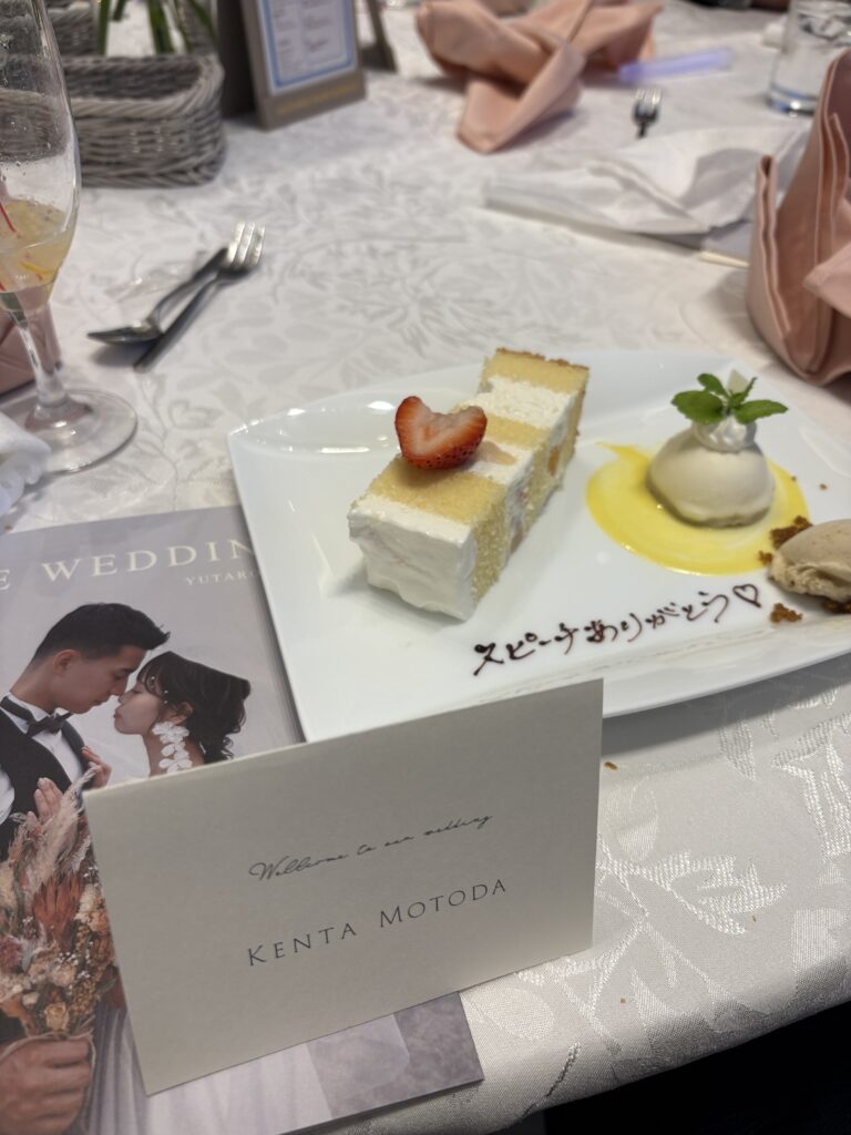 友人代表スピーチしてきました！結婚式は今年はラスト