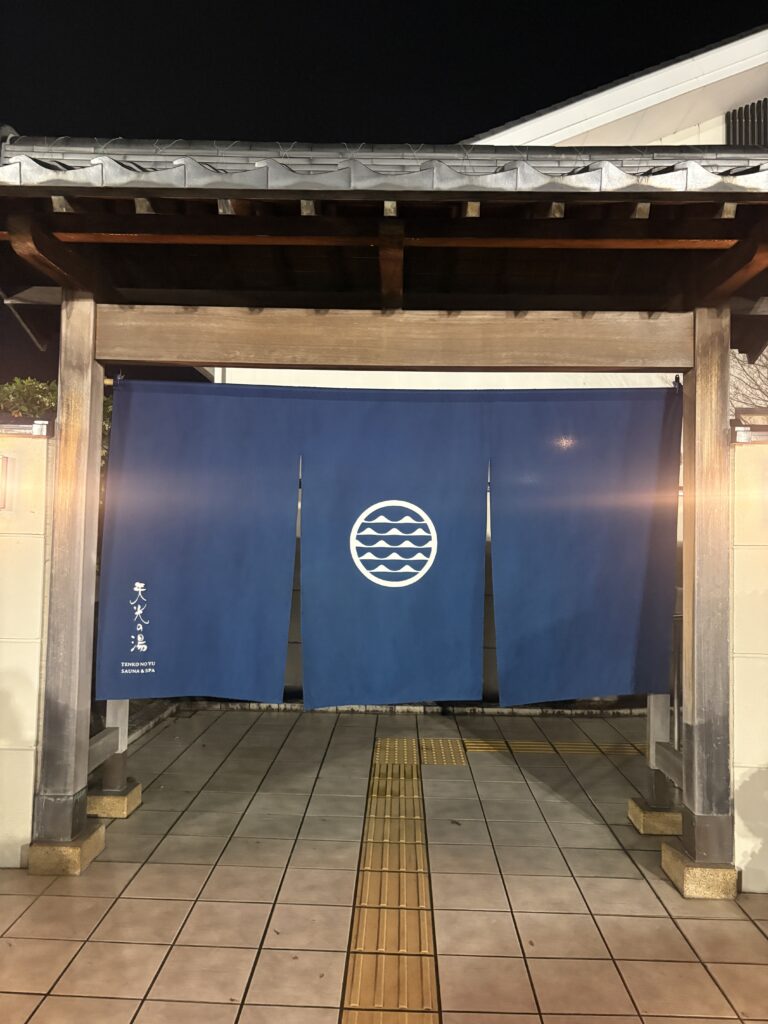 僕の至福の時間は『サウナ』