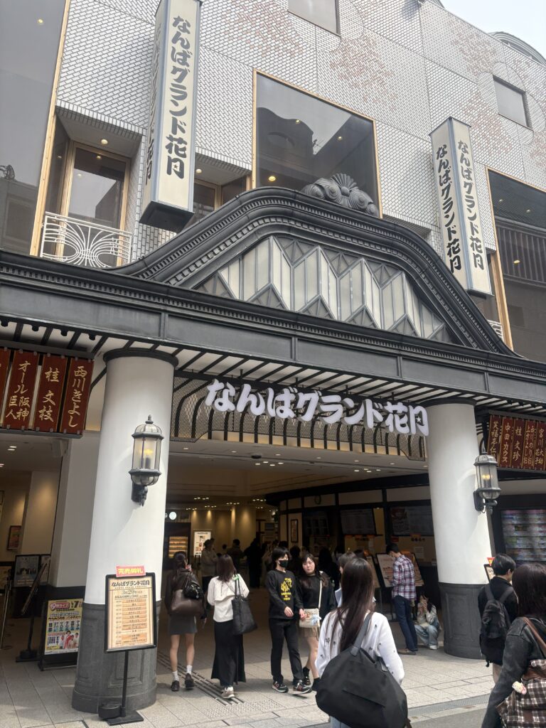 一日大阪旅で大笑い